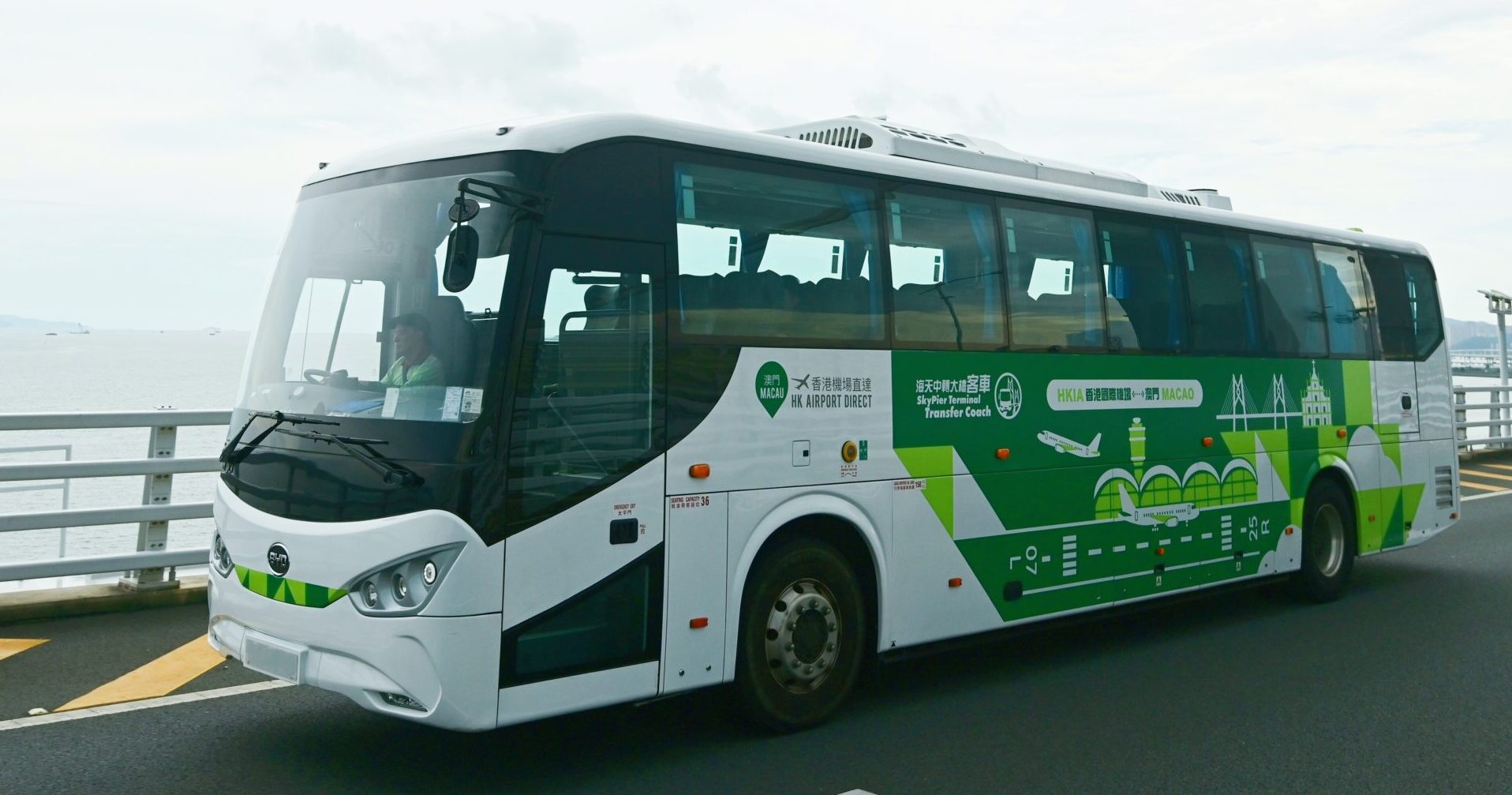 Hong Kong Airport Direct